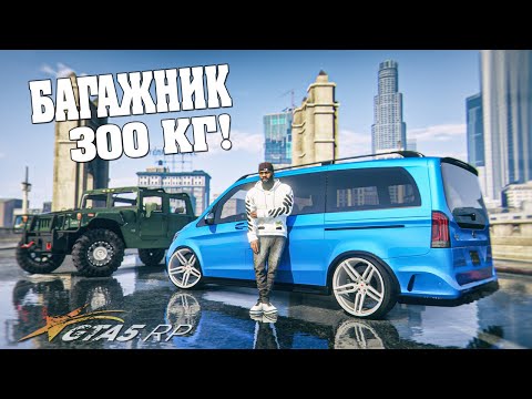 Видео: 26 НОВЫХ ЭКСКЛЮЗИВНЫХ МАШИН В ГТА 5 РП/GTA 5 RP BURTON