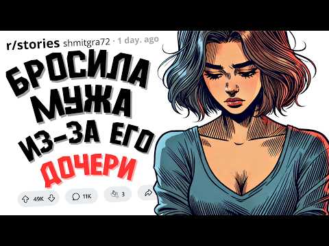 Видео: Я РАЗВЕЛАСЬ с Мужем Из-за ЗАВЕЩАНИЯ Родителей