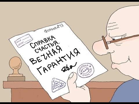 Видео: Все про документы на контрактный двигатель. Документы на контрактник, что это и какие они бывают