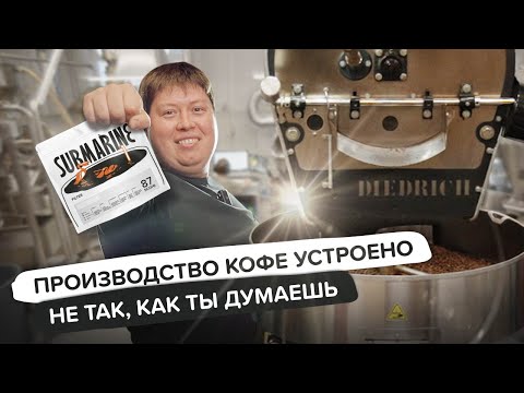 Видео: КАПУЧИНО ДОМА КАК В КОФЕЙНЕ, ВОЗМОЖНО ЛИ //  КАК ПРОИЗВОДИТСЯ КОФЕ //  КОФЕЙНЫЕ ЭКСПЕРИМЕНТЫ