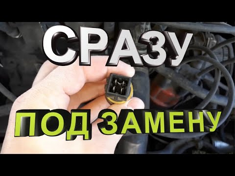 Видео: ДВИГАТЕЛЬ НЕ СБРАСЫВАЕТ ОБОРОТЫ