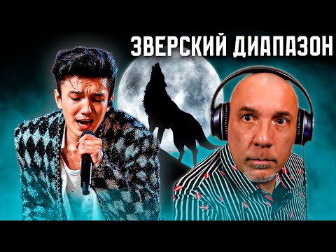 Видео: ОЧЕНЬ НЕОЖИДАННАЯ ПЕРВАЯ РЕАКЦИЯ ИСПАНСКОГО МУЗЫКАНТА НА ДИМАША!