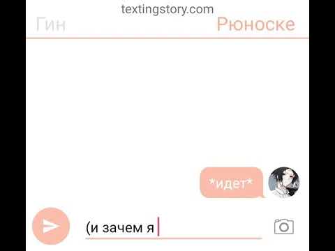 Видео: /Хочу быть твоим другом!/{3 часть} переписка Акутогавы и Ацуши