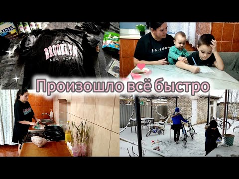 Видео: Не этого мы уже ждали 🤭Готовимся понемногу 🖊📗Мама ШЕСТЕРЫХ детей ❤