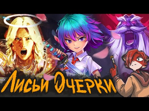 Видео: Ритмичный, неоновый и коопный рогалики // Лисьи очерки: BPM, Neon Abyss, Darksburg