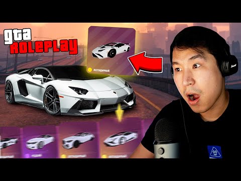 Видео: 😱РУЛЕТКАДАН 10 ЛЕГЕНДАРНЫЙ МАШИНА ТҮСІРДІМ - GTA RP✅