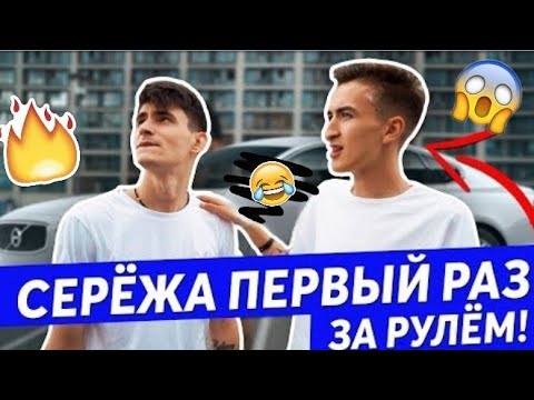 Видео: HalBer 10×10! УЧИМ  ВОДИТЬ МАШИНУ