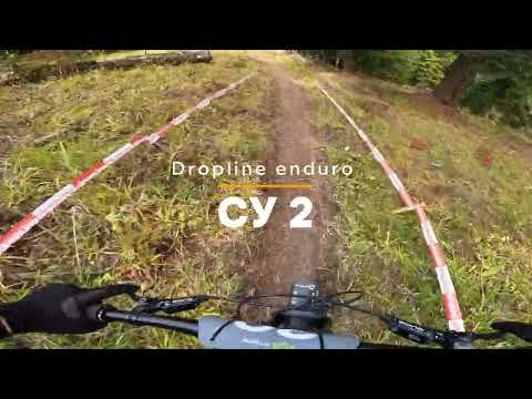 Видео: СУ 2 DropLine enduro архыз 28/09/2025