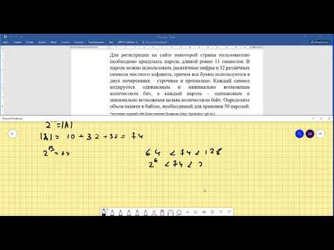 Видео: ЕГЭ 11. 2