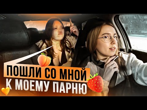 Видео: TAXIVLOG: ПЯТНИЧНАЯ СМЕНА В КОМФОРТ ПЛЮС