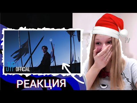 Видео: Bang Chan - Railway / реакция / чай без сахара