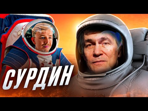 Видео: Когда на Марс? Владимир Сурдин. Книжный чел #108