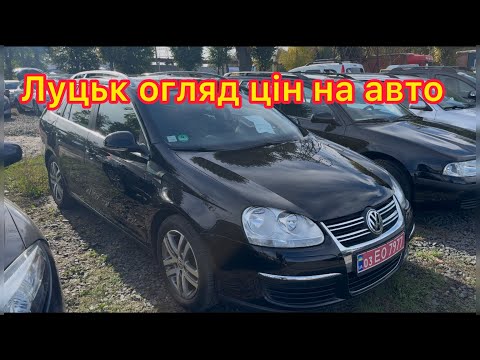 Видео: Підбір авто Віктор ☎️ 0974487111