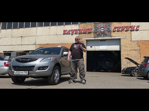 Видео: HAVAL H5 - Продаю нового Китайца после 100км пробега!