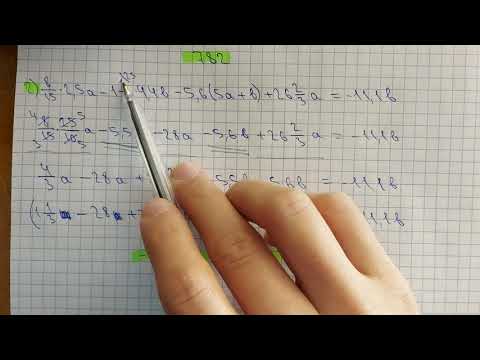 Видео: 6-сынып. 782-есеп. Тепе-теңдік. Тепе-тең түрлендіру.