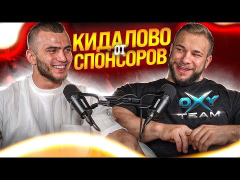 Видео: ИЗНАНКА/ОТКРОВЕННОЕ интервью/Виталий Угольников/Пахлавон Вахобов/ЭКСКЛЮЗИВ