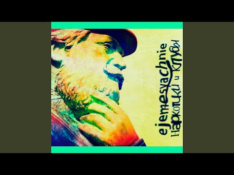 Видео: Музыки нет