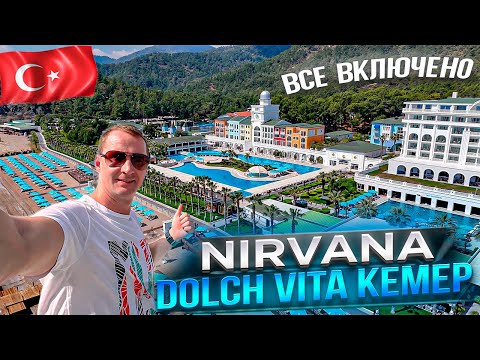 Видео: Турция Nirvana Dolche Vita, Пятерка достойная вашего внимания. Чем кормят на все включено, Обед