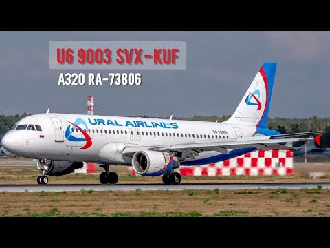 Видео: U69003 l USSS (Кольцово) - UWWW (Курумоч) l A320 Tollis l X-Plane11