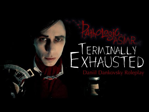 Видео: ASMR-доктор Даниил Данковский лечит вашу усталость | Патологическая видеоигра «Медицинская ролева...