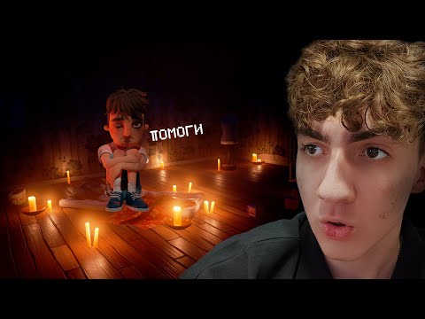 Видео: Кто-то в подвале моего странного соседа...