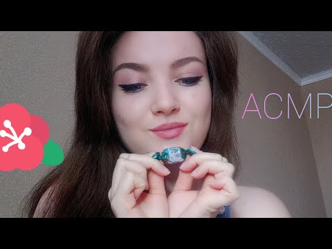 Видео: АСМР ASMR макияж слюнками. шёпот. makeup. whisper