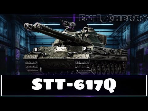 Видео: STT-617Q - ТЕСТ НОВОЙ ИМБЫ И МНОГОЕ ДРУГОЕ!