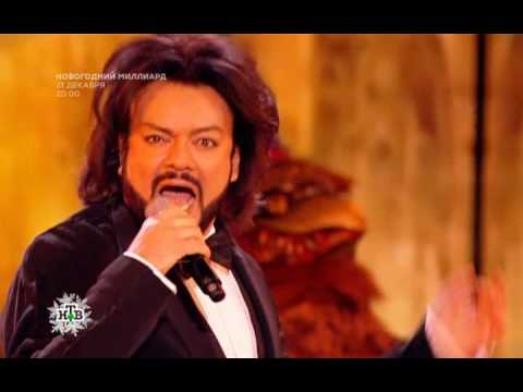 Видео: Ф.Киркоров, "Химера"