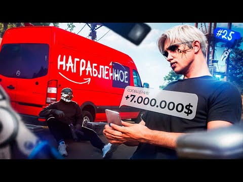 Видео: НА ЭТОМ МОЖНО ЗАРАБОТАТЬ ! ПУТЬ НОВИЧКА С НУЛЯ ОГРАБЛЕНИЕ ДОМОВ В GTA 5 RP MAJESTIC