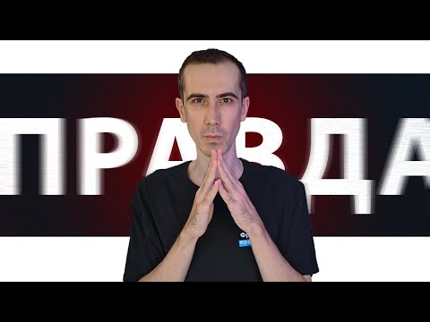 Видео: Как заработать деньги в интернете? Вся правда!