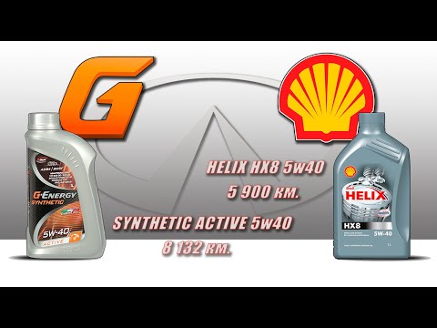 Видео: Shell Helix HX8 5w40 vs G-Energy Synthetic Active 5w40 (отработка из Infiniti, 5 900 км.,  8 132 км)