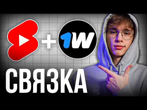 Видео: ГЕМБЛИНГ АРБИТРАЖ ТРАФИКА с Ютуб ШОРТС (убт гемблинг в 2025)