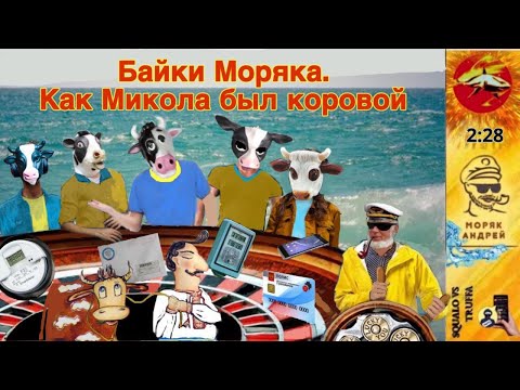 Видео: Телефонное мошенничество. Автор Андрей Моряк