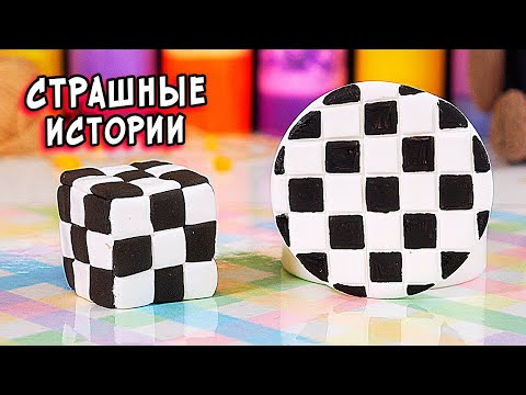 Видео: ЗОМБИ и СТРАШНЫЕ истории со слаймами. СТРАШИЛКИ и слаймы