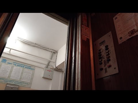 Видео: (ЗАМЕНЁН!) Лифт МОЭЛЗ 1980 по адресу: Ростов-на-Дону, Мечникова 77Б, подъезд 4