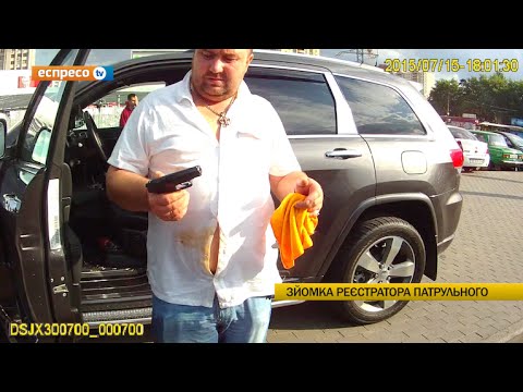 Видео: Поліцейське реаліті "Патруль" | 26 серпня
