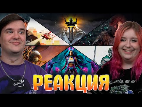 Видео: РЕАКЦИЯ НА Бездонные глубины /Dota 2, The Precinct, Avowed, Expedition 33, WoW, Darkest Dungeon II