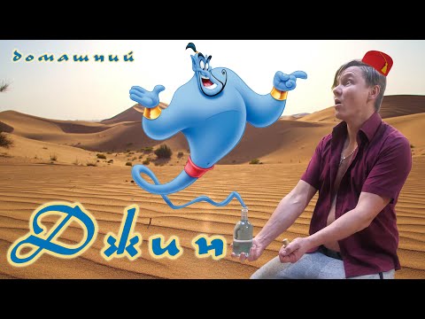 Видео: Домашний Джин. Классический рецепт приготовления