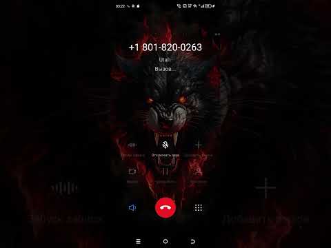 Видео: Звоню на страные номера 3 часть 