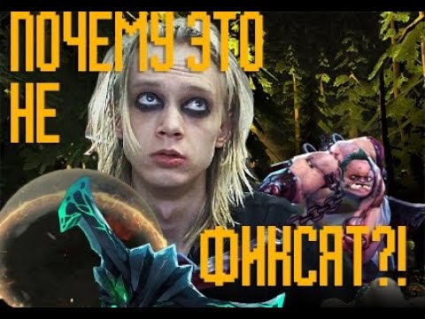 Видео: 8К ЭМОКОРОЛЬ СТРИМИТ ДОТА 2 ШОРТС / #shorts #dota2 #дота2