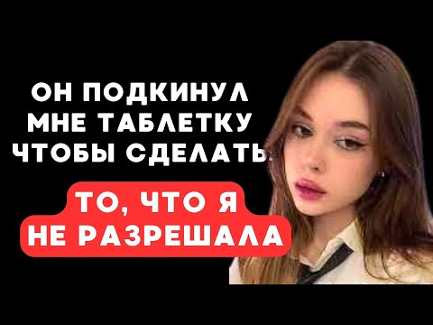 Видео: Почему лучшие друзья могут ранить сильнее всех?