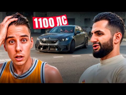 Видео: СТИЛ ПРОКАТИЛ ДИМУ ГОРДЕЯ НА **BMW M5 G90** !😱| РЕАКЦИЯ ГОРДЕЯ НА НОВУЮ LADA ВАЗ 2108 !