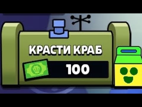 Видео: Я ВЕРНУЛСЯ В БРАВЛ СТАРС СПУСТЯ 3 МЕСЯЦА!!! Brawl Stars