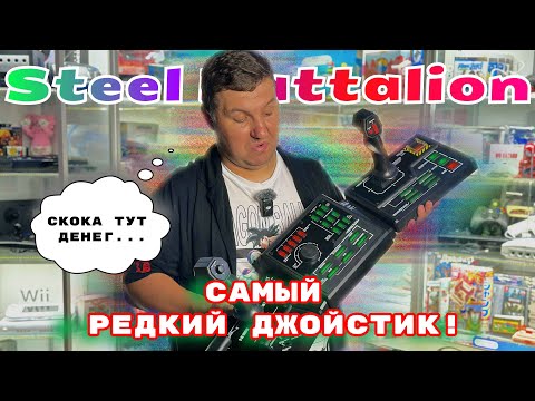 Видео: РЕДКИЙ ДЖОЙСТИК | РАСПАКОВКА ИЗ Японии | ДОСМОТРИ ДО КОНЦА!