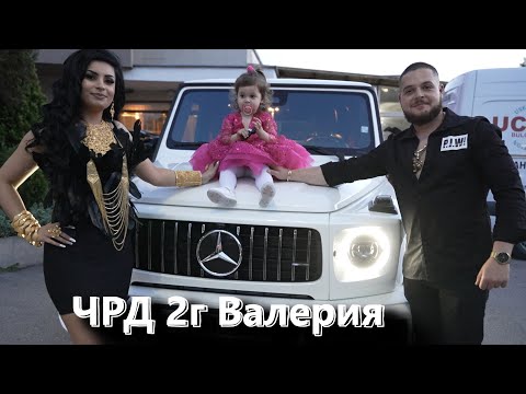 Видео: ЧРД 2г Валерия - Студио Илиян
