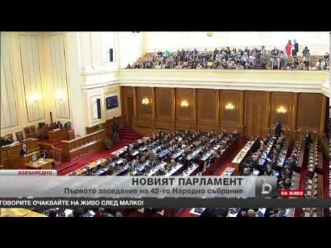 Видео: Реч на Волен Сидеров по време на първото заседание на 42-то Нс след клетвата 21.05.2013