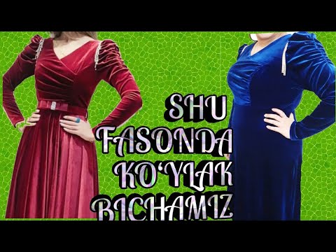 Видео: SHU FASONDA KO‘YLAK BICHAMIZ.    27 декабря 2021 г.