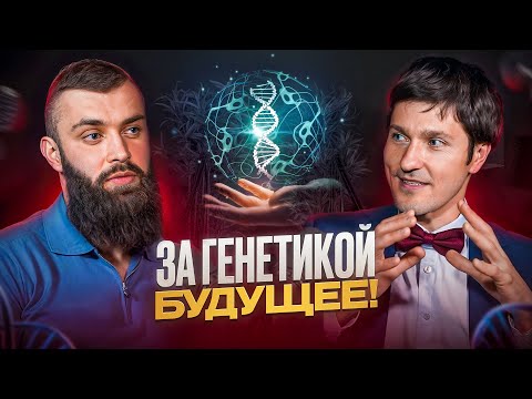 Видео: Медицина Нового Поколения - Современные методы лечения хрящей, суставов и менисков