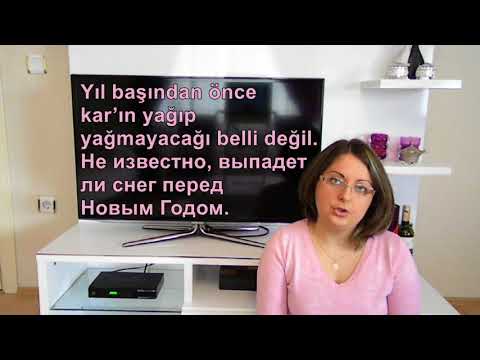 Видео: Турецкий язык с нуля. Урок № 59 Косвенный вопрос
