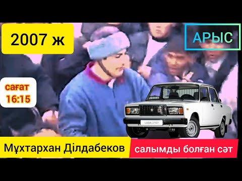 Видео: Оңтүстік жарық,Делеу мырзаның  екі күндік кокпары 1 күннің жалғасы